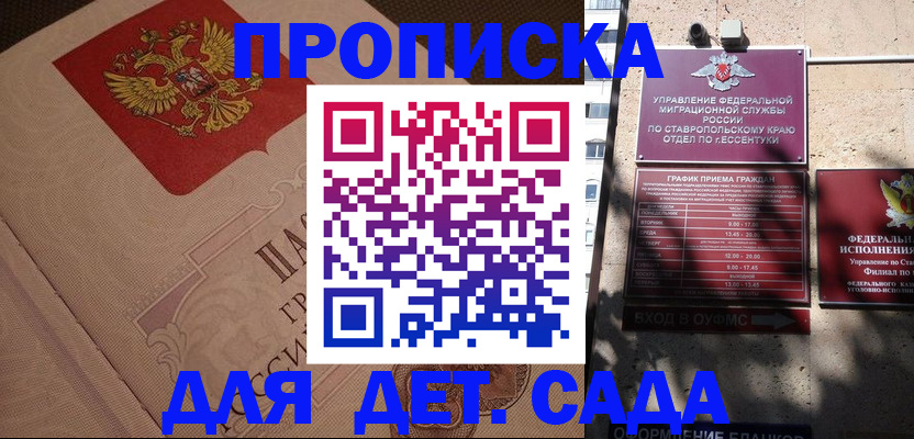 форма 3 в Белгороде